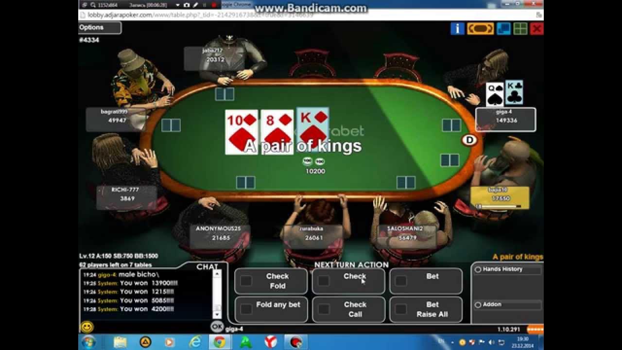 Poker game real cash in au. Adjarabet. Динамо батуми стадион ночью. Adjarabet logo. Adjarabet arena.