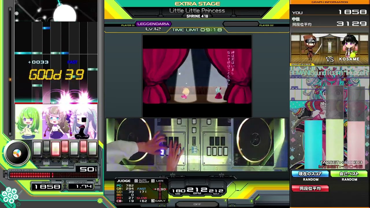 【beatmaniaIIDX】Little Little Princess(SPL) HARD【Sparkle Shower】