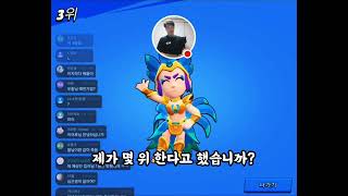 태권히어로가 클럽 에이스를 잡으면 생기는일 ㅋ screenshot 5