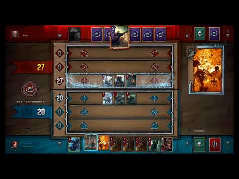 Скеллиге не сдается? (Gwent 0.9.12.3)