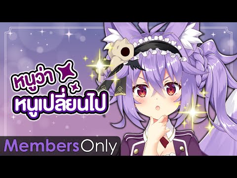 ไดอารี่ประจำเดือนของ Kitsuneko Mewten #16