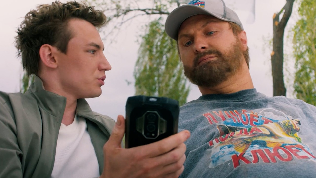 Скуф — Трейлер (2026)