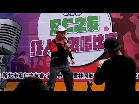 歌名:喜酒甜茶好日子~吳明閅~新莊阿明烏醋麵 2021.12.11