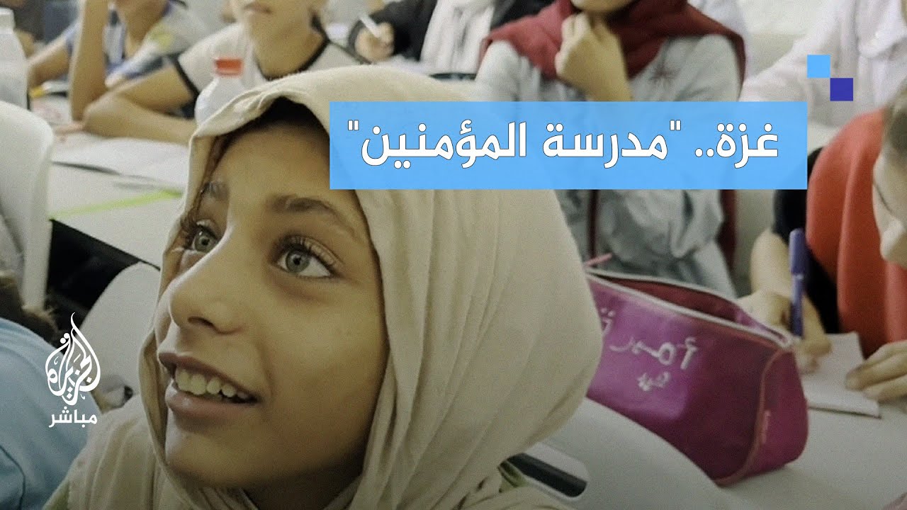 معلمة من داخل خيمة: نشرح وإحنا سامعين صوت القصف