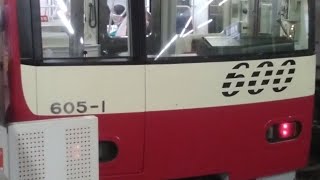 京急600形605編成　特急押上行き　神奈川新町駅にて発車&加速音