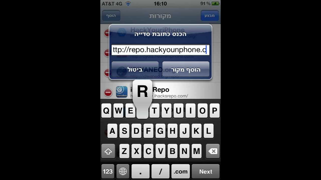 התוכנות customNCbackground ו-ostium