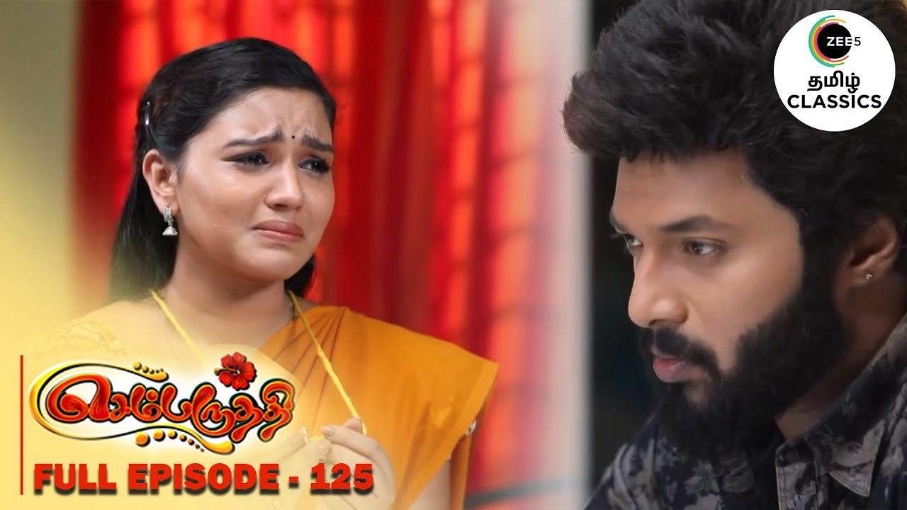 Adithya Supports Parvathy | Sembaruthi | Ep 125 | ZEE5 Tamil Classic