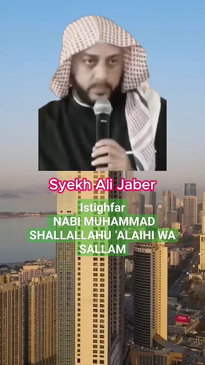 Istighfar  Rasulullah SAW 100x ( Raabbighfir lii watub 'alayya)