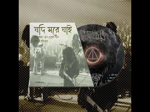 Erkak jinsiy olatni boshi