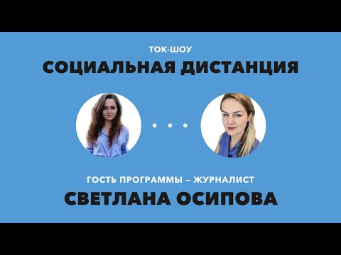 Как устроен отлов