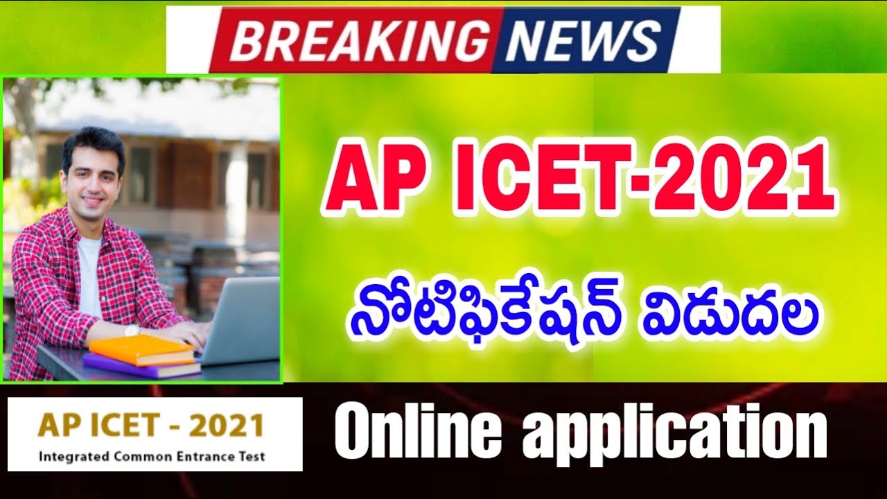 AP ICET 2021||ap icet 2021 notification||ap icet 2021 online application||ap icet online application