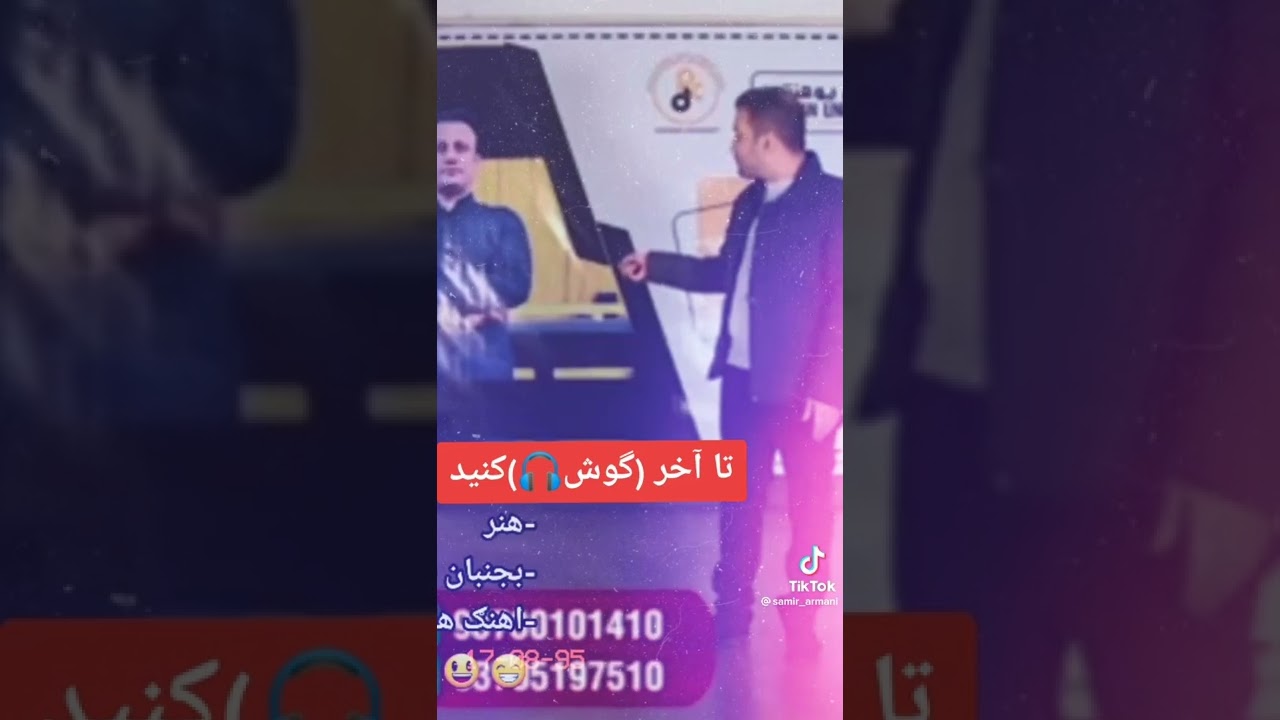 هی بجنبان کمره داکتر جمشید رسا