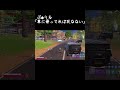 ぶゅの嘘つき!【Fortnite】