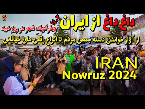 IRAN prepares for Nowruz festival 2024 - a Day before Nowruz Morning to Night People celebrate 4k
