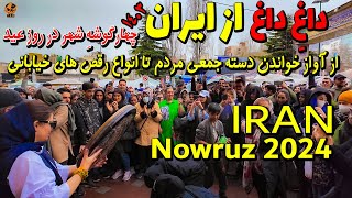IRAN prepares for Nowruz festival 2024 - a Day before Nowruz Morning to Night People celebrate 4k