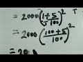 Compound interest #chakrabridhi byaj kaise nikale#class 7 NCERT#Base study track