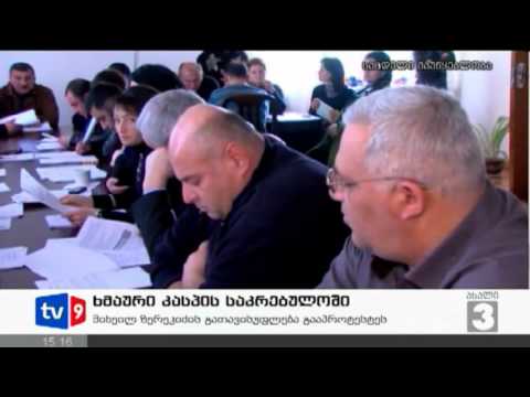 ახალი 3 | ხმაური კასპში | 15.02.13