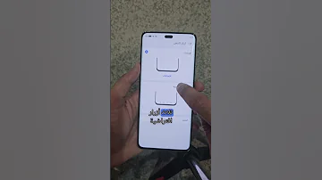 طريقة إظهار أزرار التنقل في جوال أونر X9c 5g Honor Honorx9c جوالات أونر 