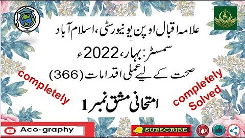 AIOU Code 366 Solved Assignment No.1 Spring 2022 ||  Level: FA/I.Com