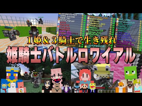 ๏ผๅงซ๏ผ้จๅฃซใงๆๅพใฎ๏ผ็ตใพใง็ใๆฎใใใใใฆๆฆใๅงซ้จๅฃซใใใซใญใฏใคใขใซ - ใใคใณใฏใฉใใใKUNใ