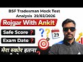 BSF Tradesman Mock Test Analysis Today 📊 | Rojgar With Ankit