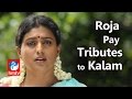 MLA Roja Pays Tributes to Dr APJ Abdul Kalam
