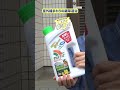 雑草対策 テーマ場所別short 室外機篇