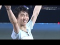 Yuzuru Hanyu x Pandalion -  "夢に描くキセキ KISEKI of Your Dreams" (Together on Ice 2014)