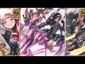 【グラブル】ロボミ&シロウ&ロボ系召喚奥義集