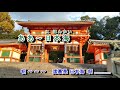 雪しぐれ字義版