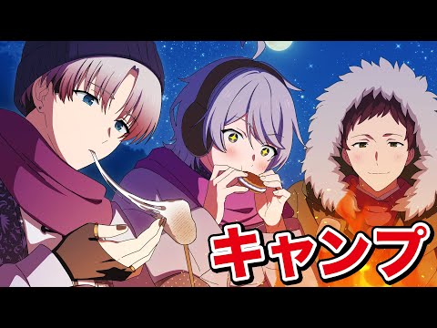 みんなでキャンプに行きました - YouTube