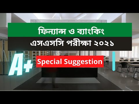 SSC Finance Suggestion 2022/Commerce Suggestion/SSC Exam Finance & Banking Question Learning Insight