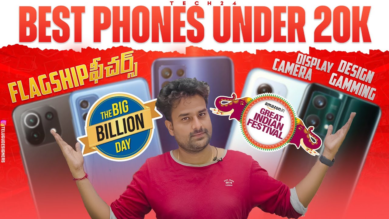 TOP 5 Best Phones😎 Under ₹20000 telugu YouTube