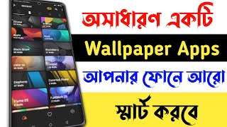 best wallpaper apps for android 2022 || Android BD !! screenshot 5