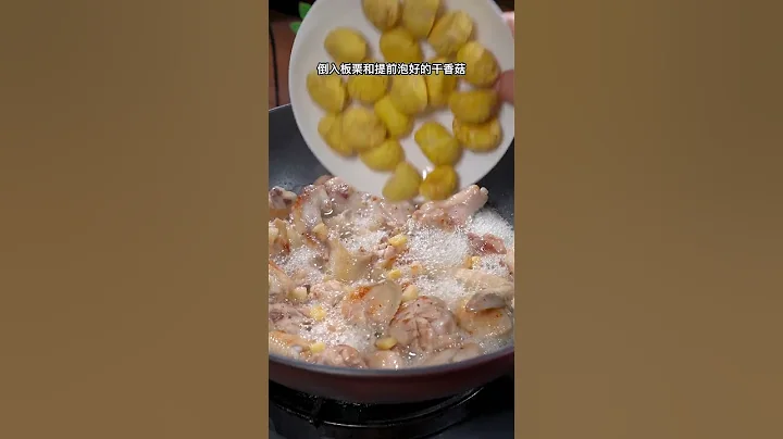 黃燜雞米飯，到底是放了什麼醬汁，今天分享大廚都在用的秘密 美食 黃燜雞 #美食私房菜 - 天天要聞