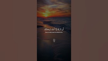 سورة الأنبياء #تلاوة_خاشعة #المصحف #راحة_نفسية