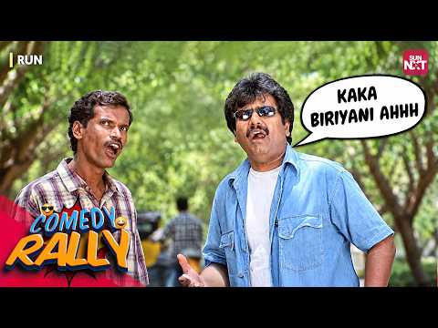 Non-Stop Laughter Guarantee! 😂 | Run Ultimate Comedy Rally | Vivek | Madhavan | Sun NXT