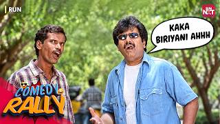 Non-Stop Laughter Guarantee! 😂 | Run Ultimate Comedy Rally | Vivek | Madhavan | Sun NXT