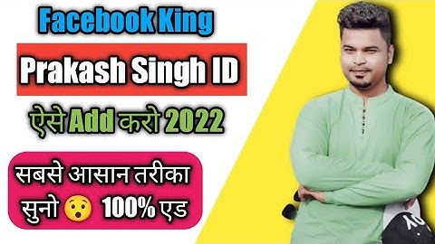 How To Add Prakash Singh 2022 Prakash Singh Ko Kaise Add Kare 2022 FB Store