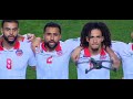 Tunisia National Anthem Vs Malawi FIFA World Cup Qualifiers 2026 