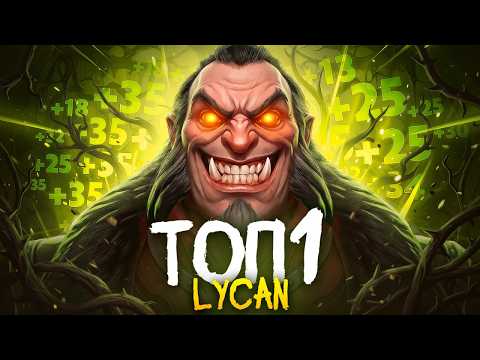 ПРОВЕРКА на СИГНУ | ЛИКАН ЛЮБАЯ ИГРА ПОБЕДА за 20 (ft. mangekyou)