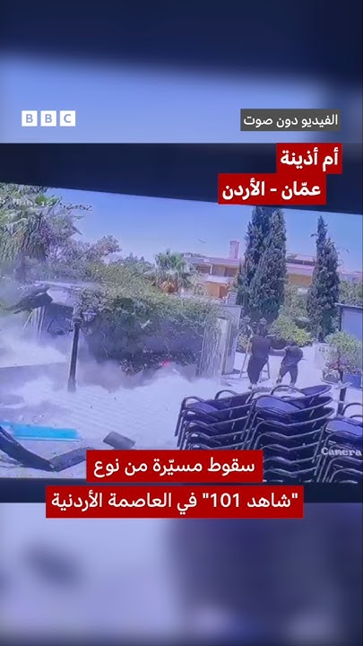     - 101-      .
 - نشر قبل 32 دقيقة