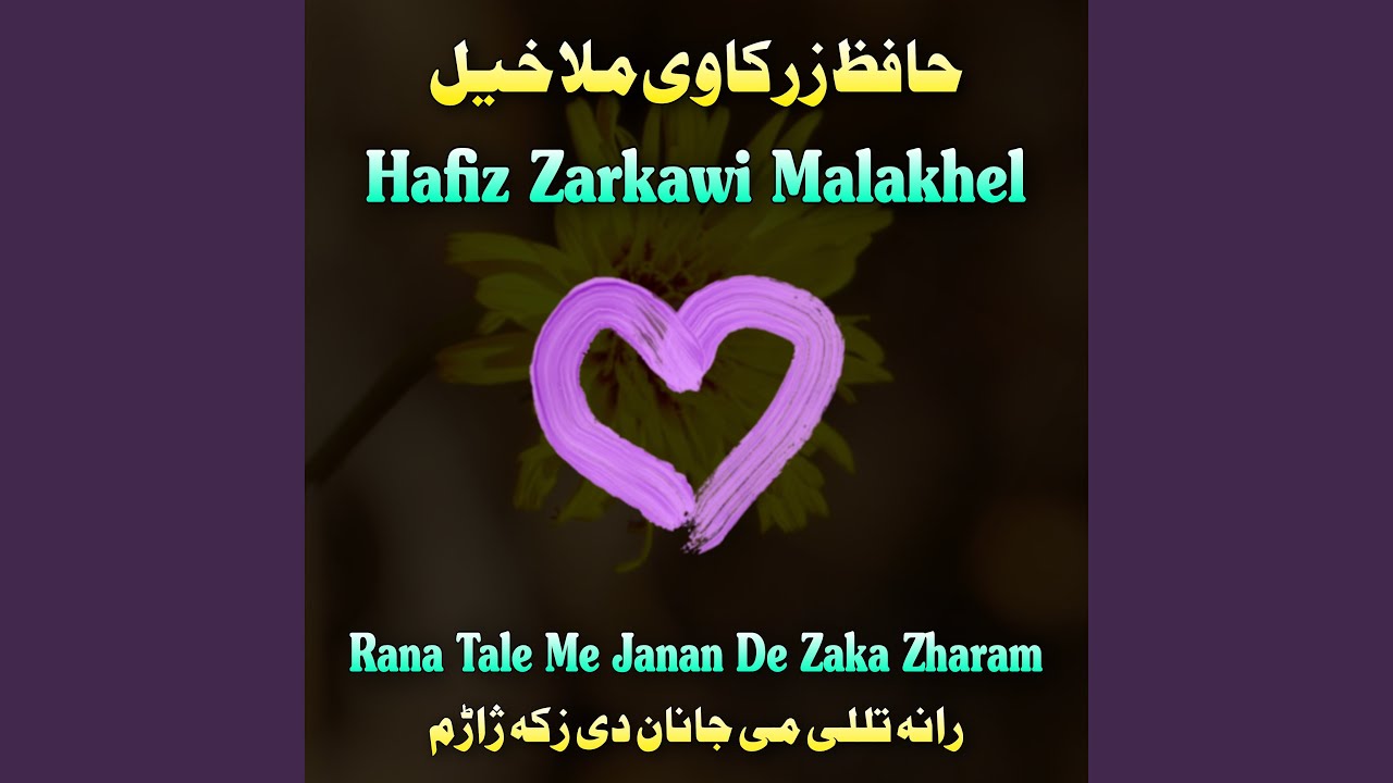 Zharam Rana Tale Me Janan De Zaka Zharam - YouTube