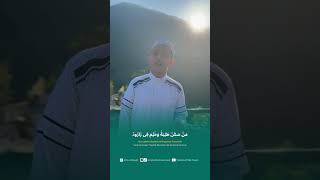 Download Lagu Shollawat bareng Muhammad Hadi Assegaf - Alfa Sholallah MP3