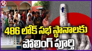 Lok Sabha 6Th Phase Polling Ended For 58 Seats  | V6 News