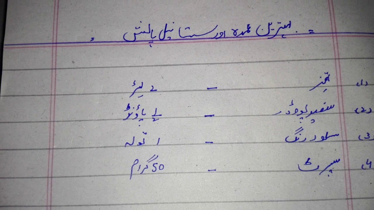 How To Make NAil Polish Making formula YouTube