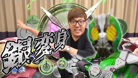 【銀変身】仮面ライダーガッコロン変身シーン