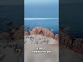 Pedra Furada: Um Arco Natural de Tirar o Fôlego! #shorts