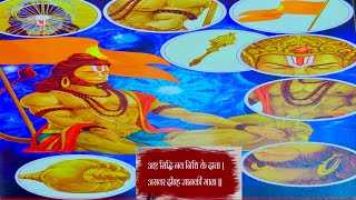 Sri Hanuman Ji Bajaranga Balee Siddhis And Nidhis