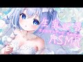 【ASMR】生乳心音💗ゼロ距離で癒します🕊️耳かき 心音 Heatbeat Ear Cleaning【KU100/Vtuber】